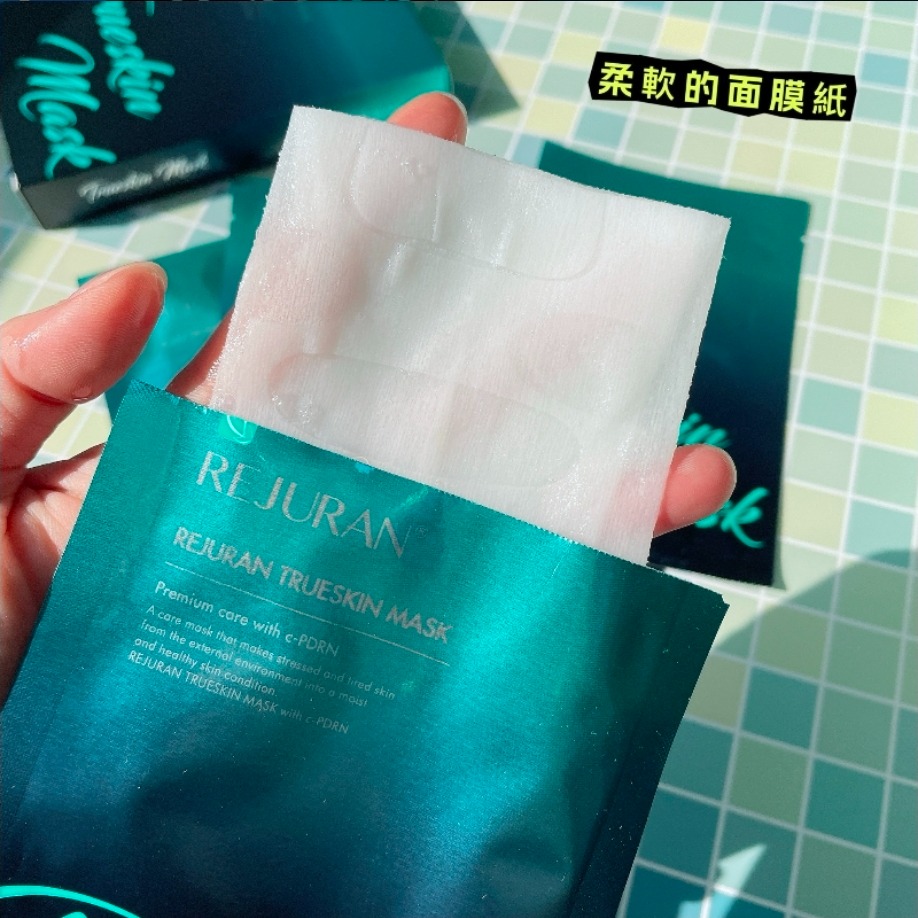 現貨丨韓國製造 麗珠蘭REJURAN 極緻小黑盒 水光針面膜 5入組-細節圖4