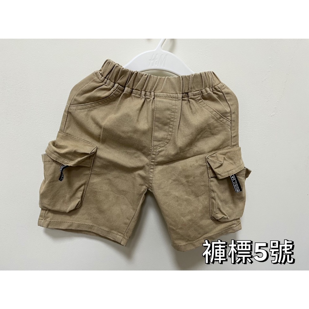 上衣及褲子*3-細節圖3