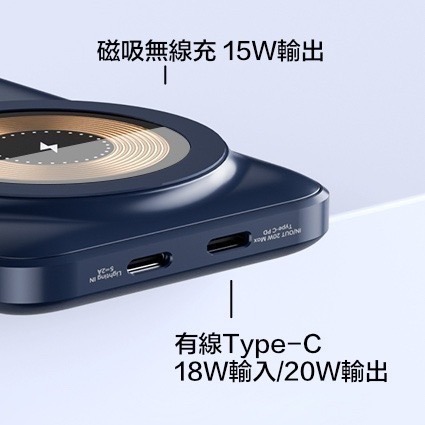 磁吸行動電源 10000mAh 自帶支架｜數顯｜Type-C 無線有線二合一 聖誕節 禮物 交換禮物-細節圖5