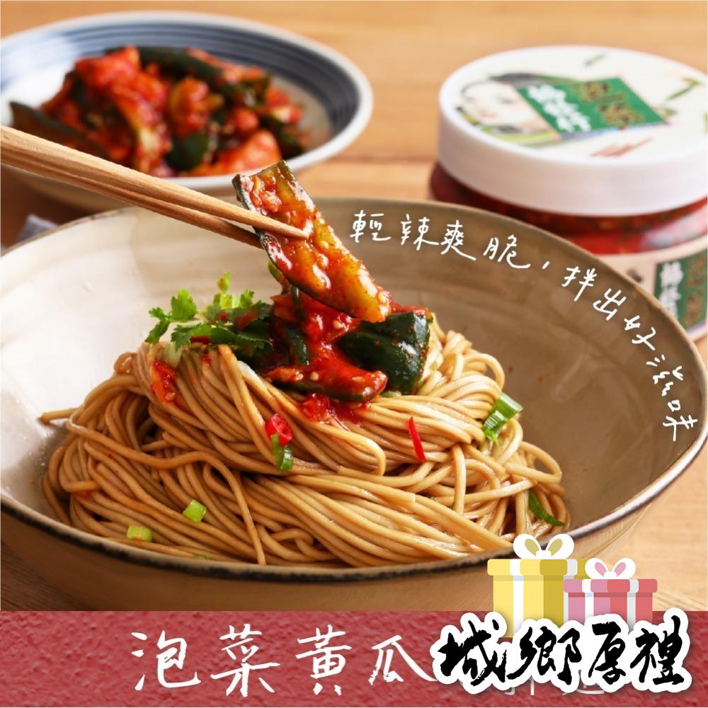 【協發行泡菜】泡菜黃瓜420g-細節圖4