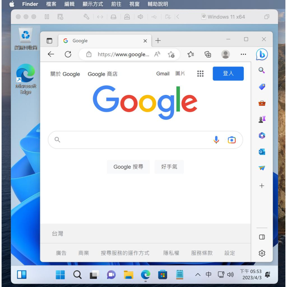 (讓您的M1 Mac如App般跑Windows11雙系統)代客安裝服務_白蘋果_大台北到府or遠端作業_開機下的虛擬機-細節圖4