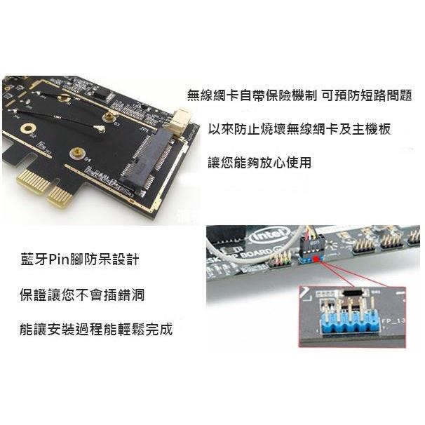 (讓您的黑蘋果簡單使用AirDrop及Handoff)入門免驅動無線網卡-BCM94360CS2_原廠使用_全高_雙天線-細節圖2