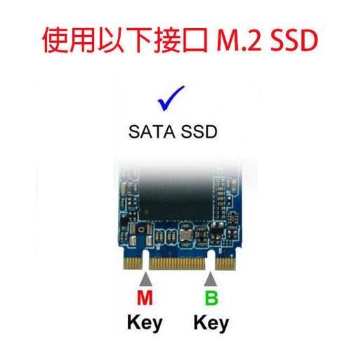 (讓您自行更換2012的Macbook Air的SSD不求人)SATA的M.2變NGFF轉接卡(A1465、A1466)-細節圖3