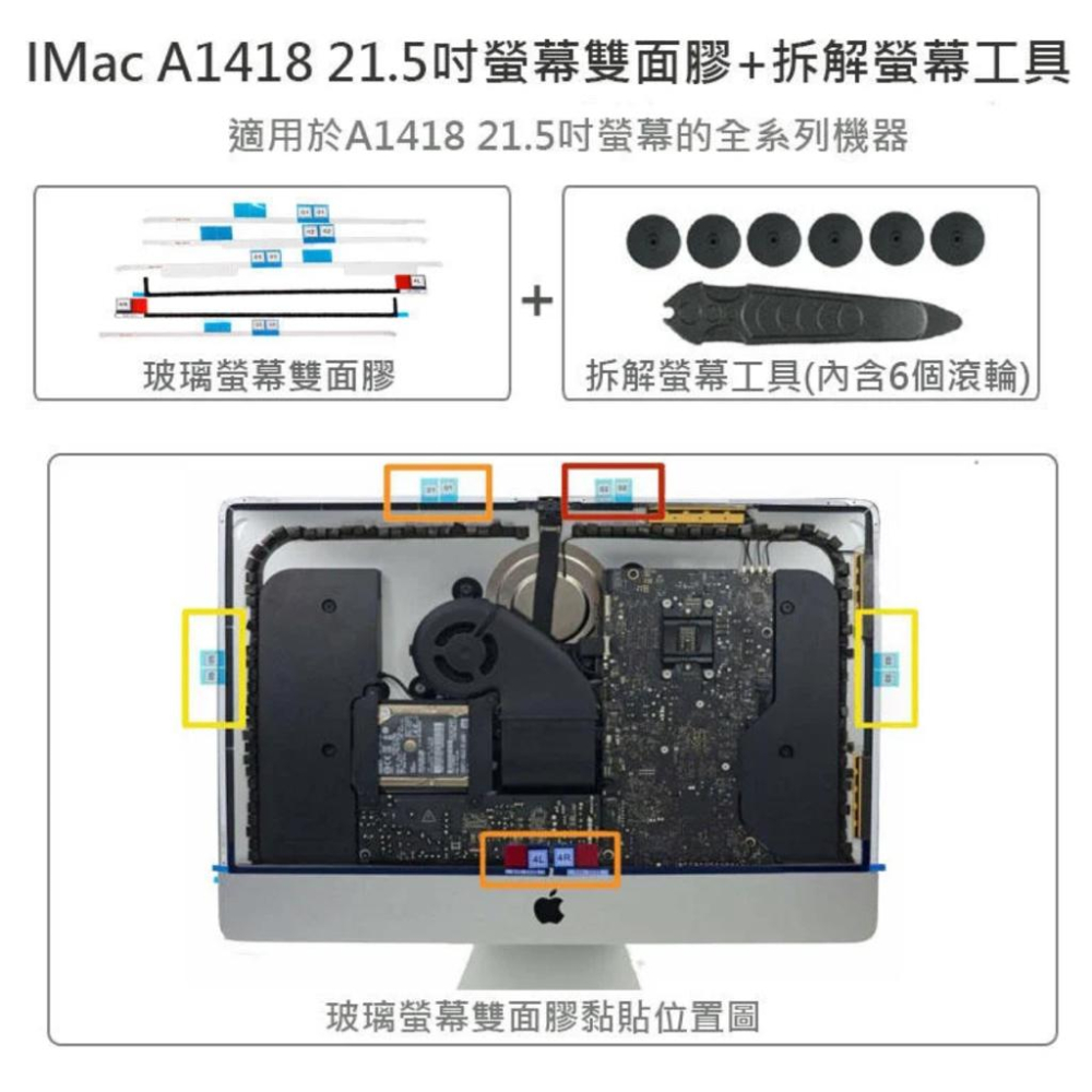 (讓您可以自行升級2012-2016的IMAC記憶體)單條8G記憶體(RAM_1866頻率_解決8G不夠用_自行DIY)-細節圖2