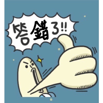 櫻花