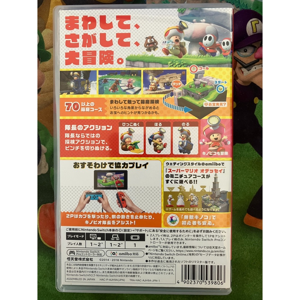 NS switch 前進!奇諾比奧隊長 日文版-細節圖2