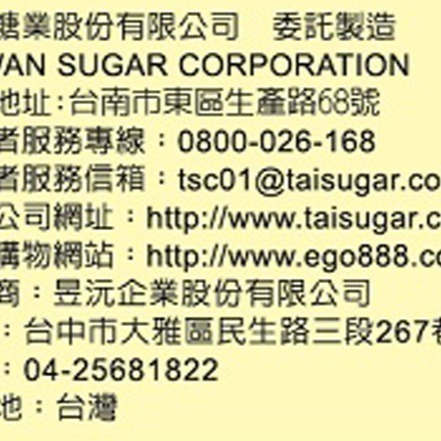 期限202706🔥台糖精選魚油膠囊100粒/瓶 台糖魚油 TG型態 國家健字號認證有助於降低血中三酸甘油 健美安心go-細節圖4