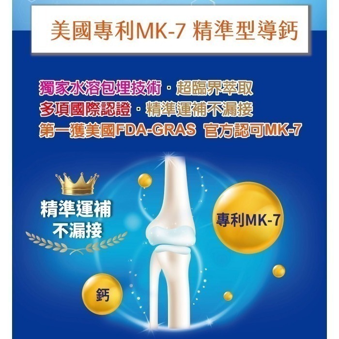🔥期限2027年12月🔥台糖葡萄糖胺飲Plus 6瓶/盒 含軟骨素 酪蛋白 維生素D3 果寡醣 膠原蛋白-細節圖6