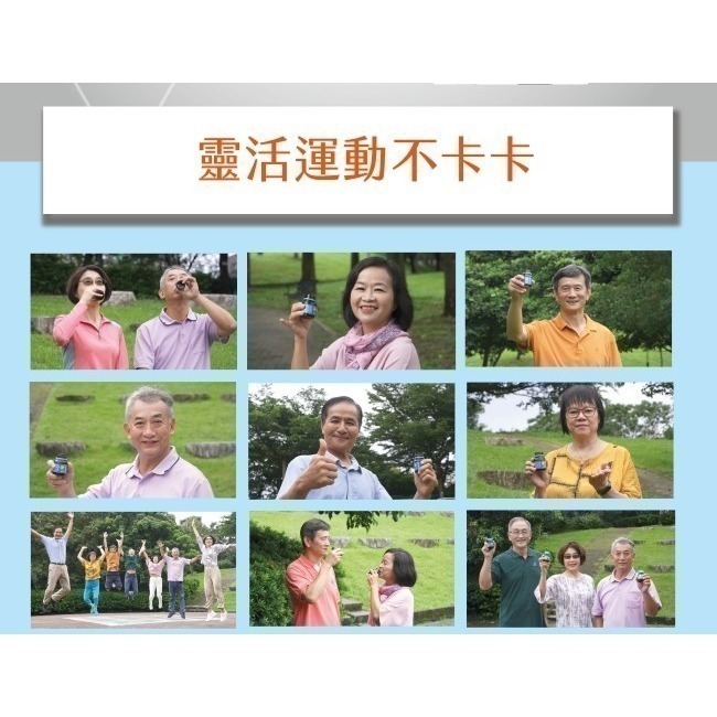 🔥期限2028年8月🔥台糖葡萄糖胺飲Plus 6瓶/盒 含軟骨素 酪蛋白 維生素D3 果寡醣 膠原蛋白-細節圖8