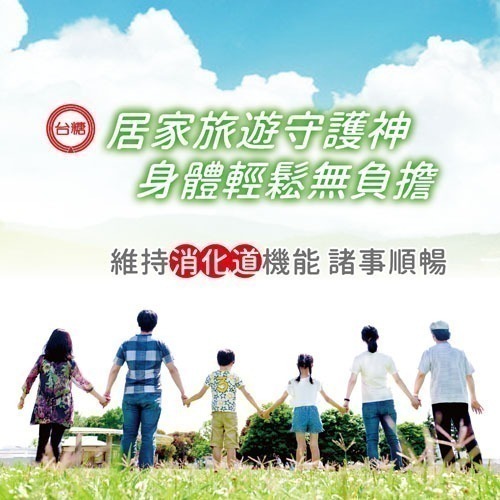 🔥新包裝🔥效期2027年9月🔥台糖寡醣乳酸菌30包/盒 台糖益生菌 台糖寡糖乳酸菌 含果寡醣 嗯嗯粉-細節圖6