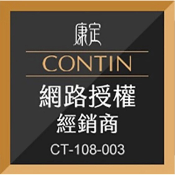 🔥新效期2028年🔥CONTIN康定 酵素植萃洗髮乳 300ml/瓶 康定洗髮精 健美安心go-細節圖4