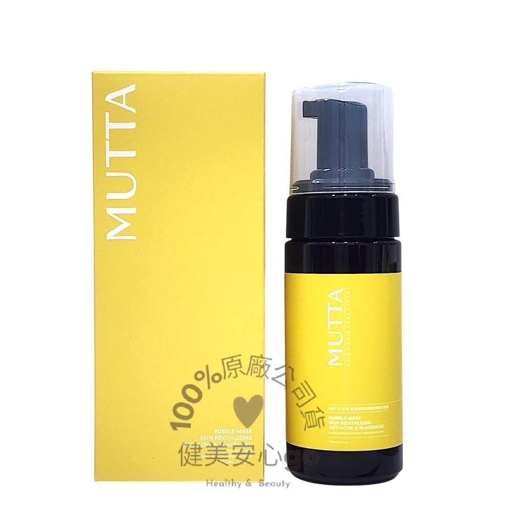 MUTTA 沐塔 黃金酵母活氧極淨/時光胜肽超導凍齡 雲朵潔顏慕斯-規格圖6