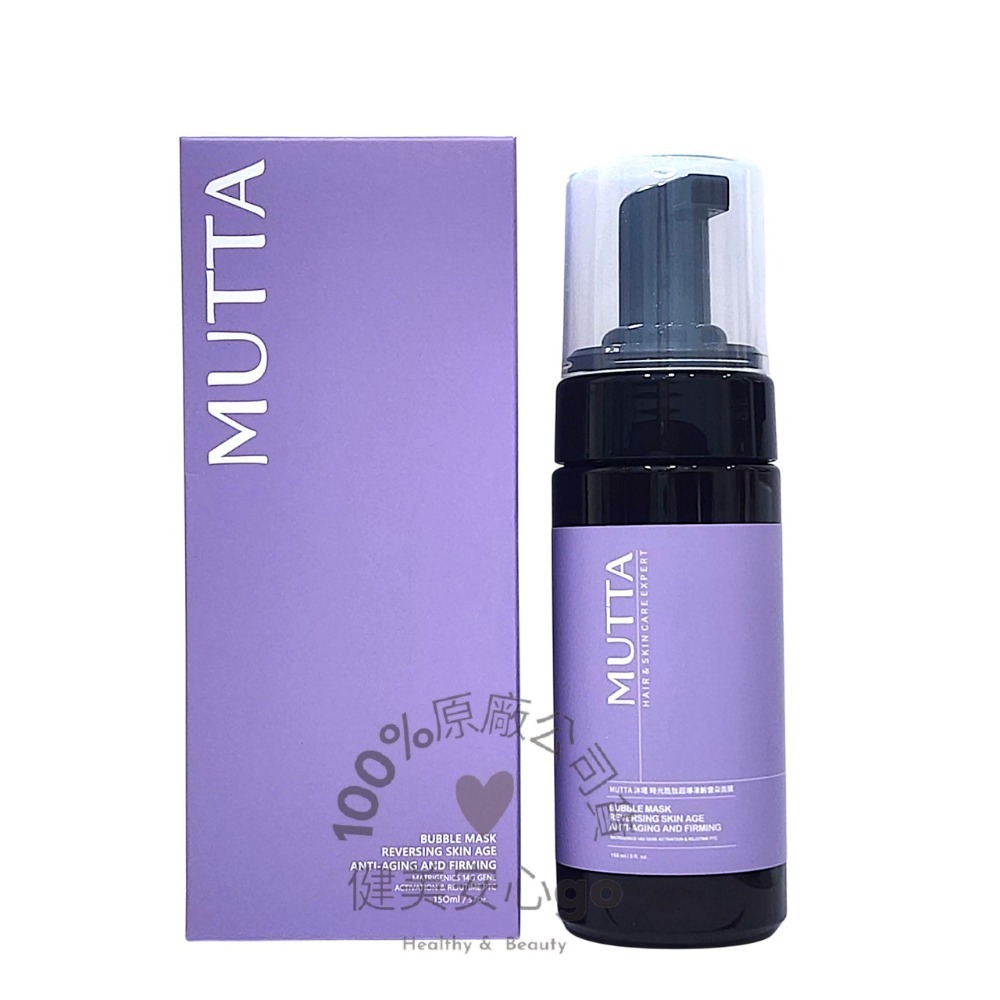 MUTTA 沐塔 黃金酵母活氧極淨/時光胜肽超導凍齡 雲朵潔顏慕斯-規格圖6