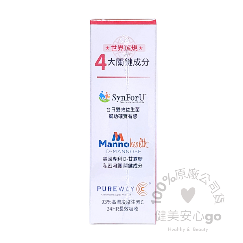 原廠正貨202801 配方時代 法國專利蔓越莓益生菌15包/盒 美國D-甘露糖 台灣專利私密益生菌 配方時代蔓越莓-細節圖4