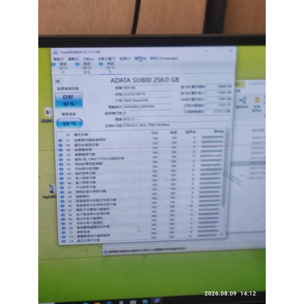 賣二手良品威剛ADATA SU800 256G固態硬碟2.5吋SATA-細節圖3