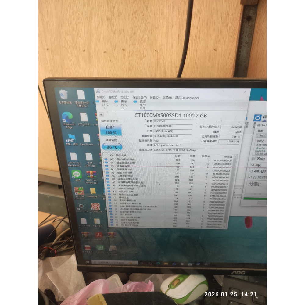賣二手良品美光 crucial MX500 CT1000MX500SSD1 1TB2.5吋SATA固態硬碟-細節圖2