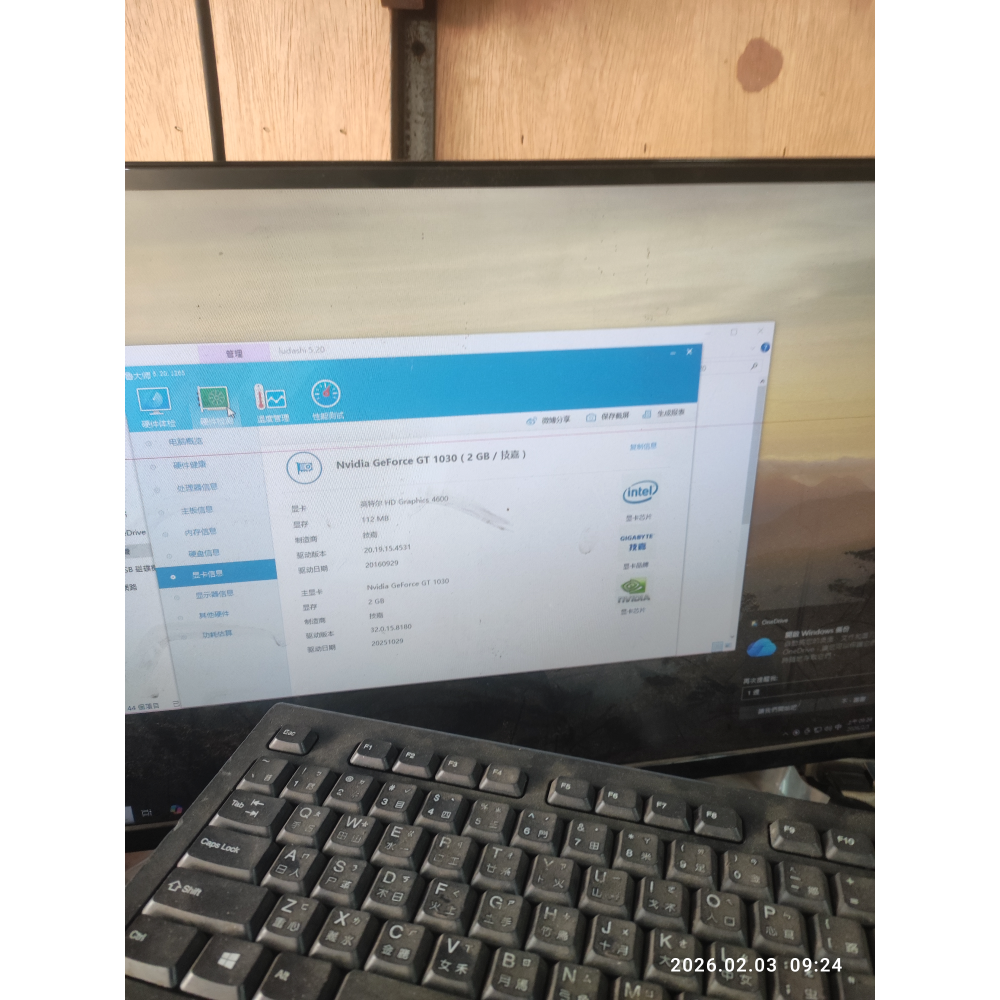 賣二手良品GIGABYTE技嘉 GeForce GT 1030 OC 2G DDR5顯示卡-細節圖2