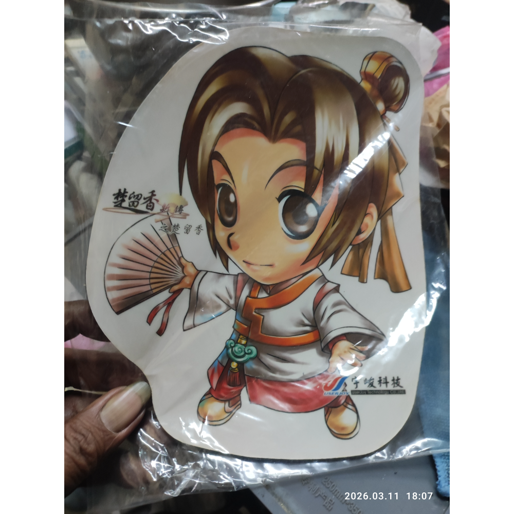 賣全新楚留香新傳遊戲美術設定集+滑鼠墊│宇峻科技出版-細節圖2