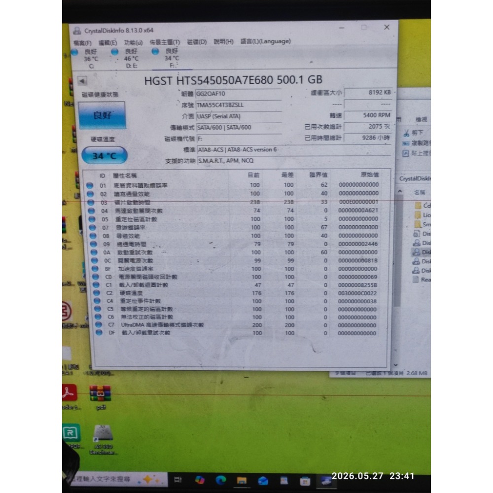 賣二手良品昱科環球HGST 500GB 2.5吋 SATAIII 筆電硬碟 型號(HTS545050A7E680)-細節圖2
