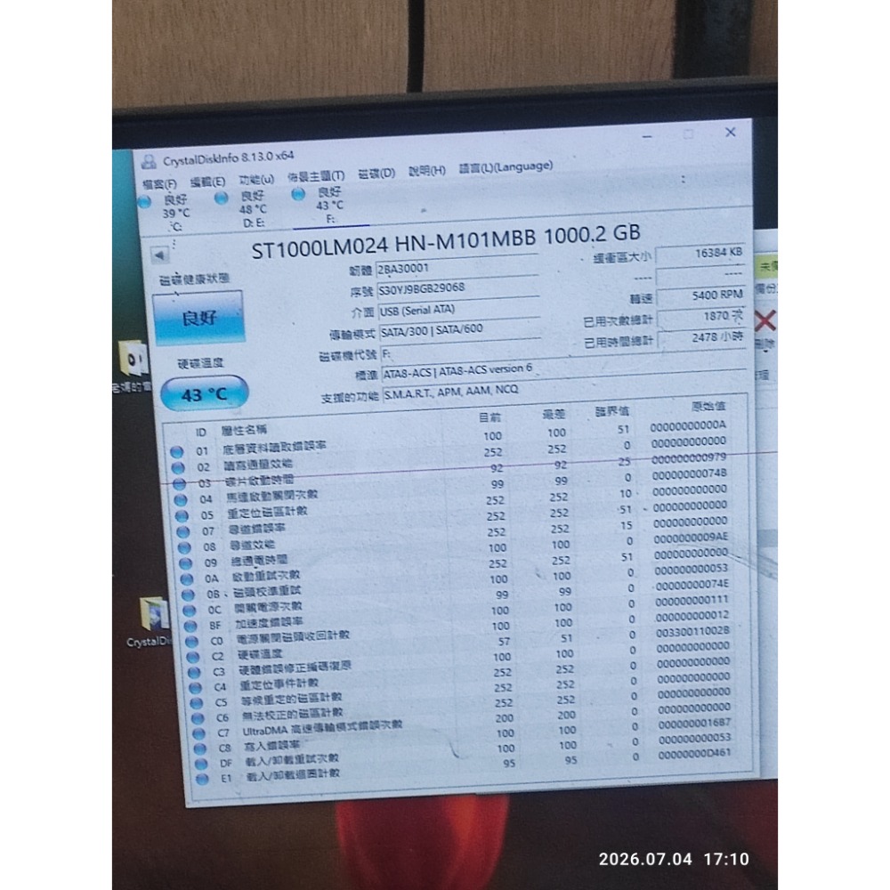 賣二手良品希捷/三星Samsung/型號ST1000LM024 1tb筆電用2.5寸1TB機械式硬碟-細節圖2