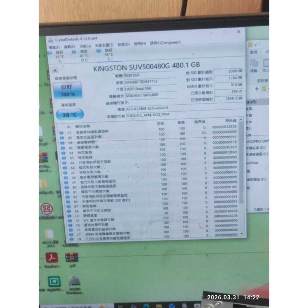 賣二手良品 金士頓 UV500 480GB 2.5吋 SATA3 固態硬碟型號 (SUV500/480G)-細節圖2