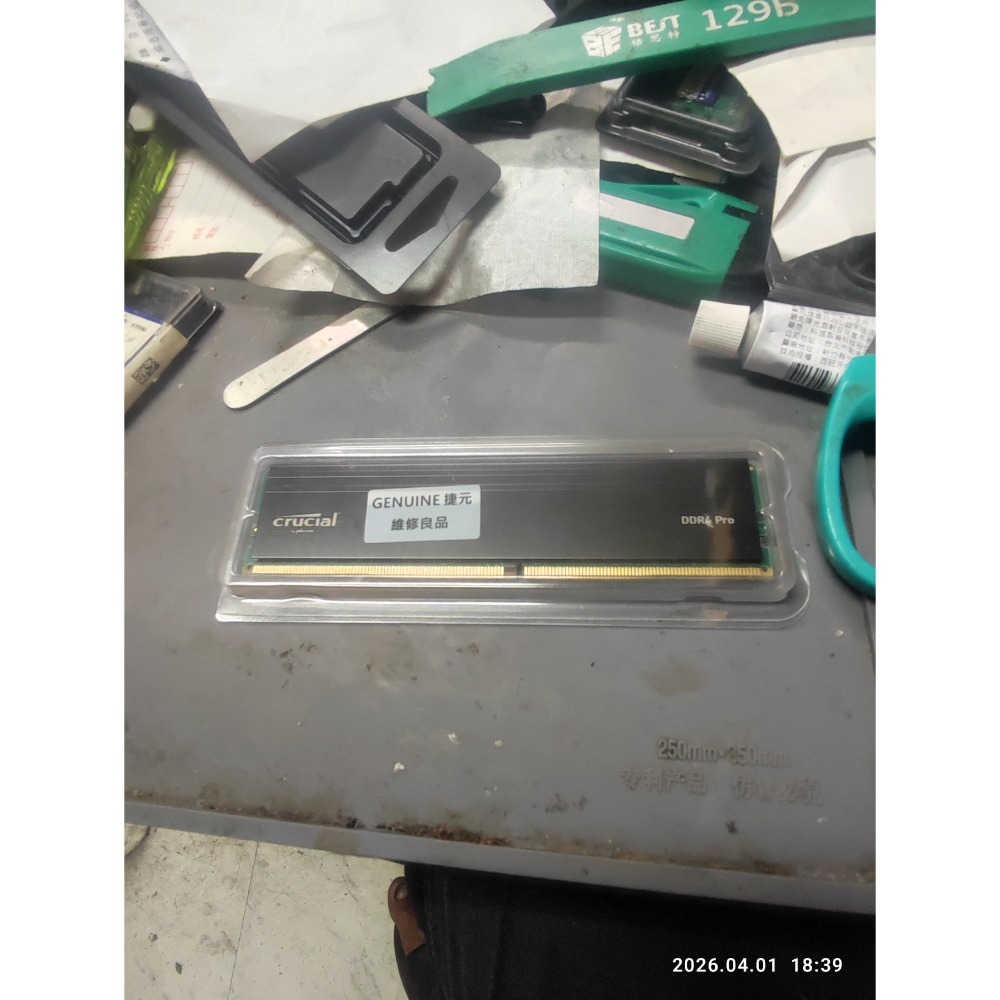 賣美光 Crucial PRO DDR4 3200 16G(CL22)桌上型記憶體(CP16G4DFRA32A)-細節圖3