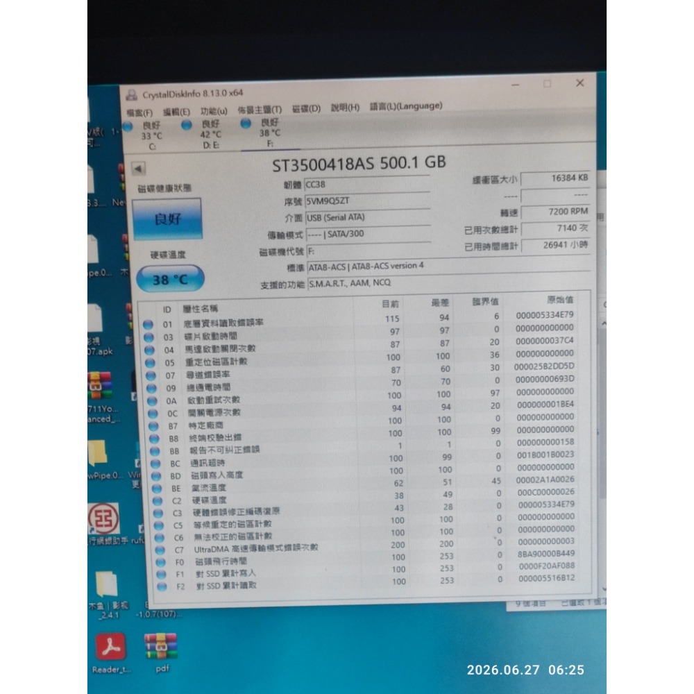 賣二手良品希捷 ST3500418AS 500GB 桌上型電腦硬碟-細節圖2
