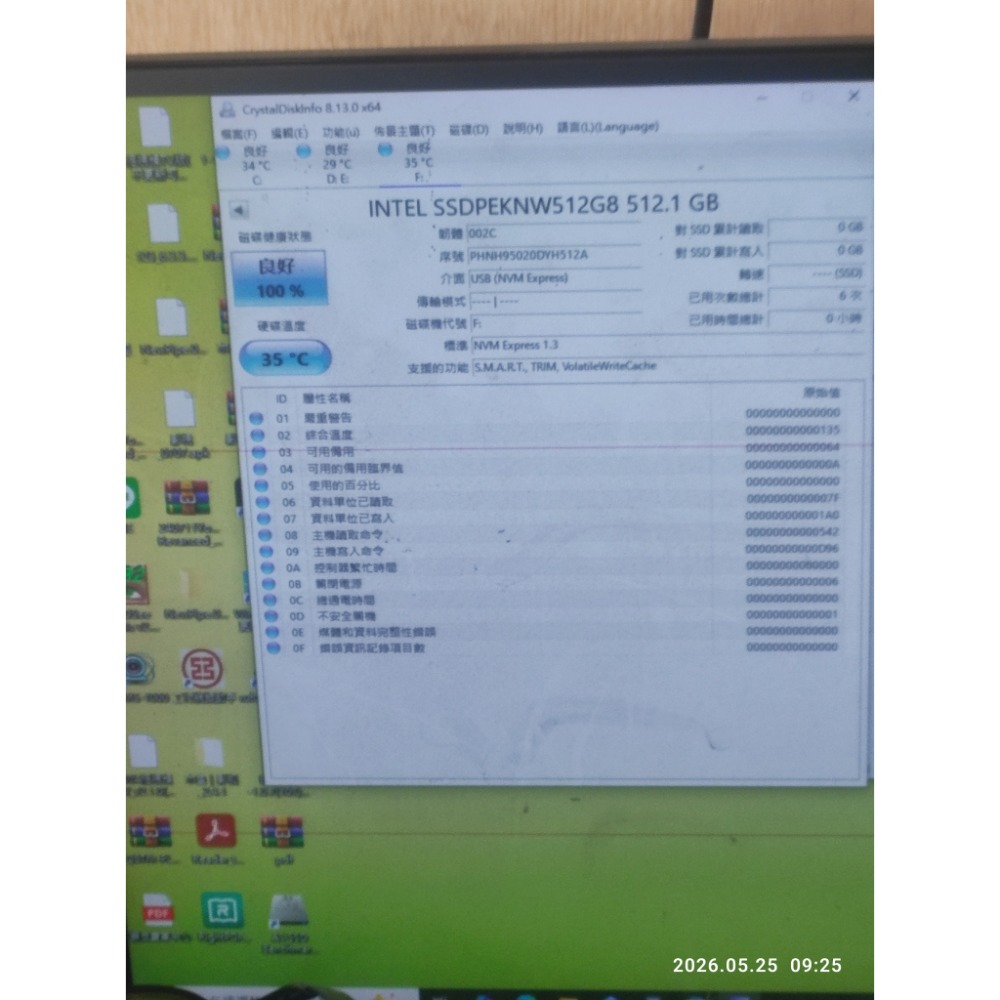 賣零時數未使用只上機測試INTEL 英代爾 660P 512G M.2 PCIE SSD固態硬碟-細節圖2