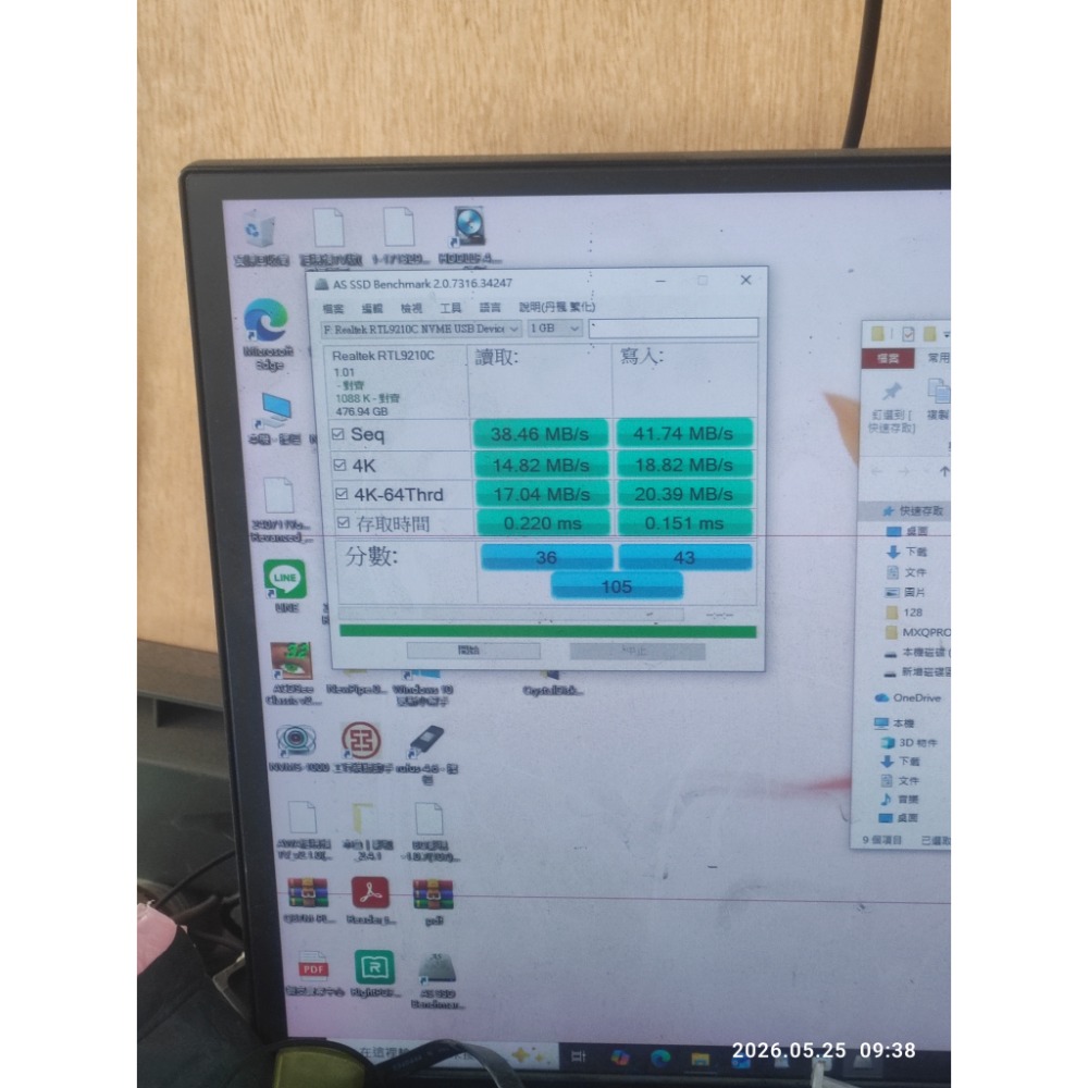 賣零時數未使用只上機測試INTEL 英代爾 660P 512G M.2 PCIE SSD固態硬碟-細節圖3