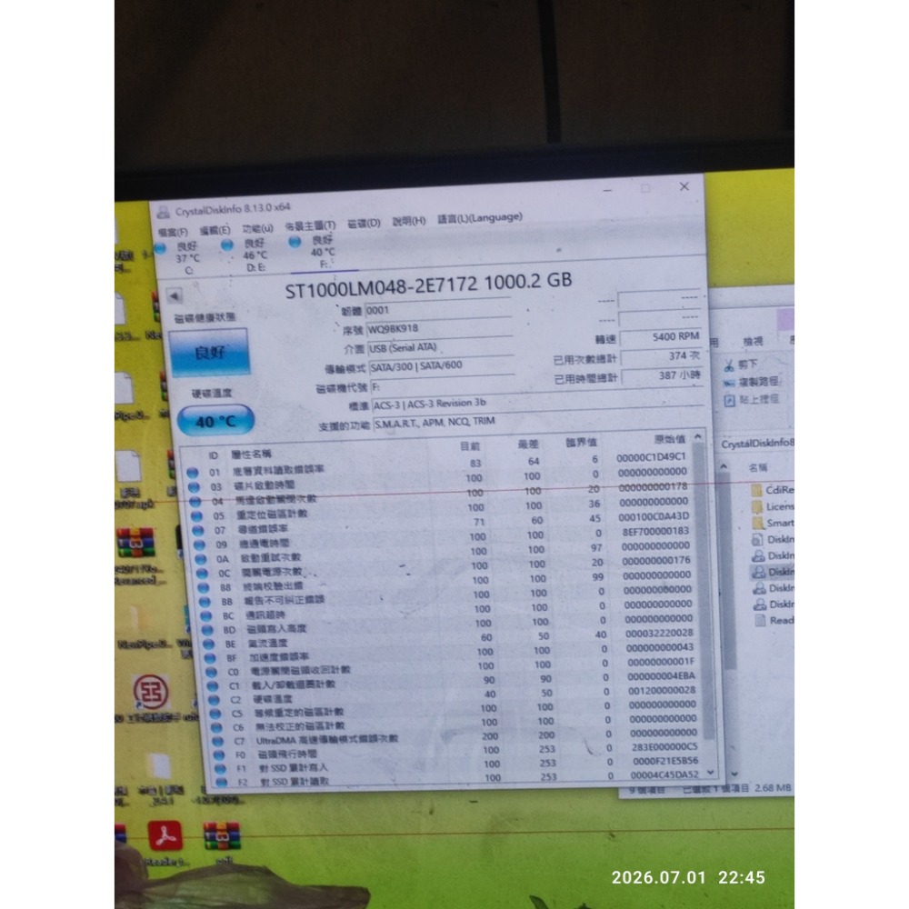 賣二手少用Seagate BarraCuda 希捷新梭魚筆電用1TB 2.5吋 硬碟型號 ST1000LM048-細節圖2