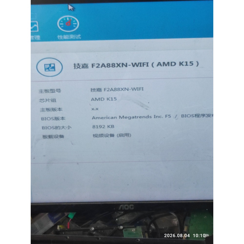 賣二手良品技嘉  GA-F2A88XN-WIFI (Rev. 3.0)17*17公分迷你主機板付檔板-細節圖3