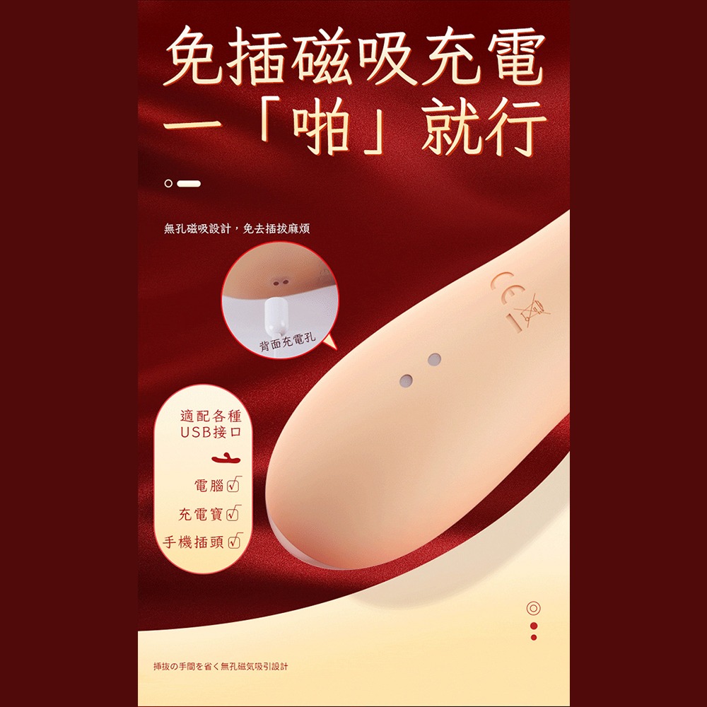 肉肉棒 舔吸加溫衝刺棒｜真肉感 衝擊棒 仿真按摩棒 肉棒 陽具 健康按摩棒 舒壓按摩棒-細節圖9