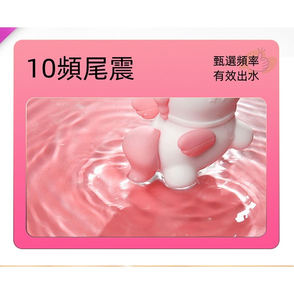 獨角獸｜吸吮+震動跳蛋｜按摩器 吸吮按摩器 吸允器 跳蛋 情趣用品 女用 潮吹神器-細節圖4