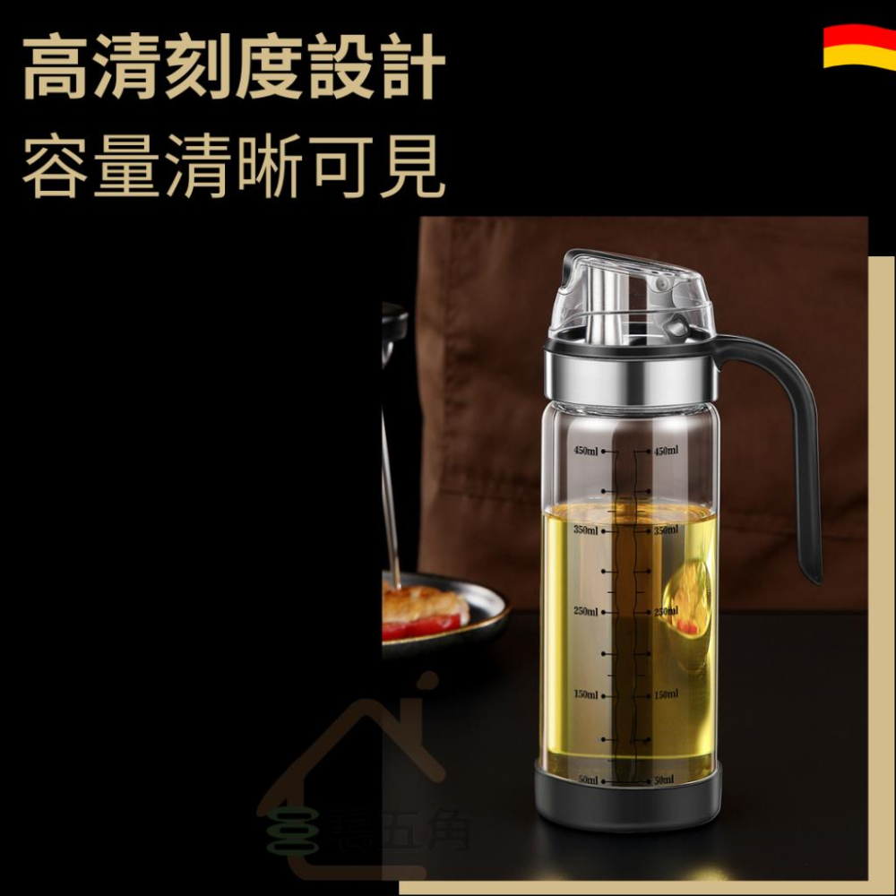 【三毛五角】高硼硅玻璃油壺 不鏽鋼油壺 自動開合油瓶 調味瓶 醬油瓶 玻璃醬料瓶 玻璃油瓶 油醋瓶 玻璃油罐 醬料-細節圖6
