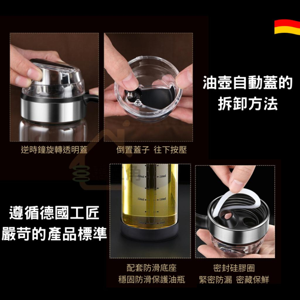 【三毛五角】高硼硅玻璃油壺 不鏽鋼油壺 自動開合油瓶 調味瓶 醬油瓶 玻璃醬料瓶 玻璃油瓶 油醋瓶 玻璃油罐 醬料-細節圖7