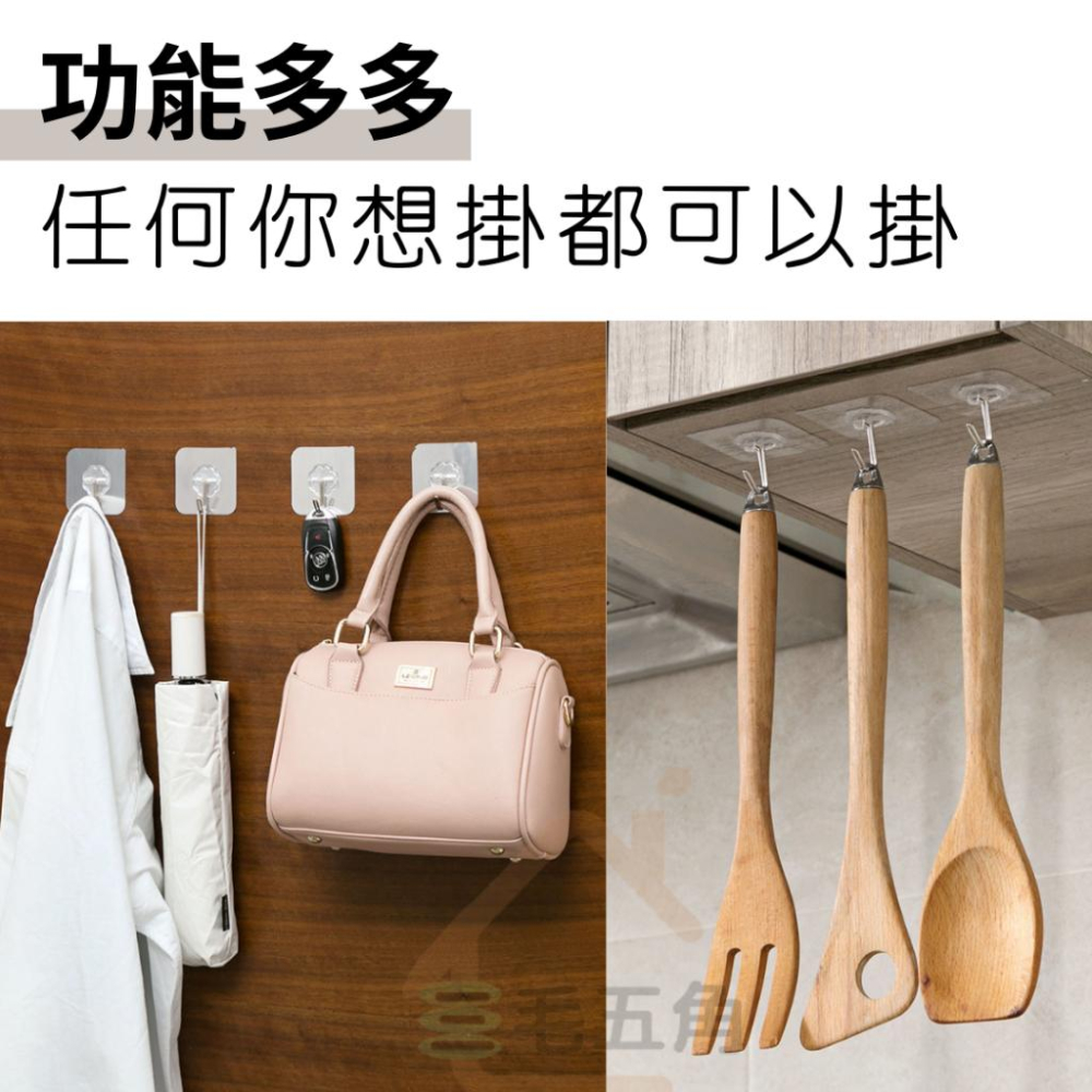 【三毛五角】掛勾 強力掛鉤 掛鉤 透明 多功能掛鉤 黏貼 免釘掛勾【H001】掛鈎 黏貼掛勾 黏貼鈎 家居用品-細節圖2