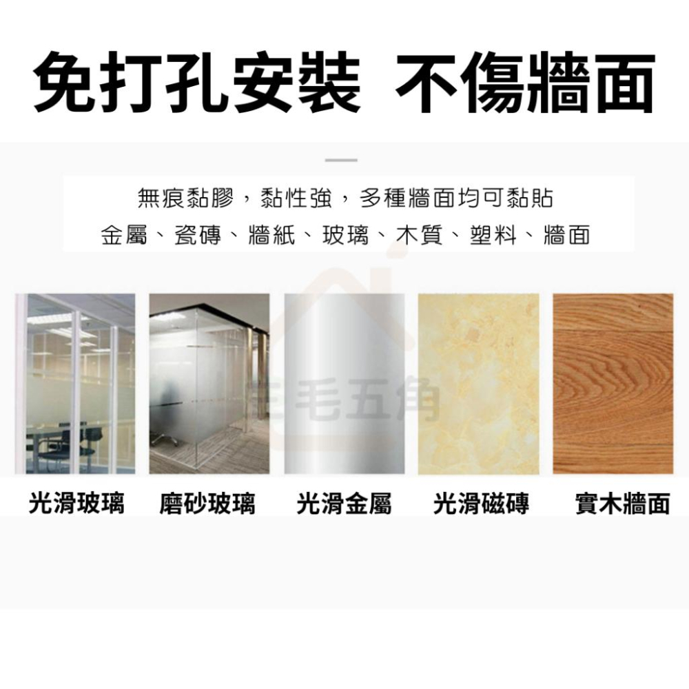 【三毛五角】掛勾 強力掛鉤 掛鉤 透明 多功能掛鉤 黏貼 免釘掛勾【H001】掛鈎 黏貼掛勾 黏貼鈎 家居用品-細節圖4