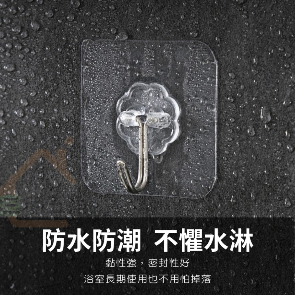 【三毛五角】掛勾 強力掛鉤 掛鉤 透明 多功能掛鉤 黏貼 免釘掛勾【H001】掛鈎 黏貼掛勾 黏貼鈎 家居用品-細節圖5