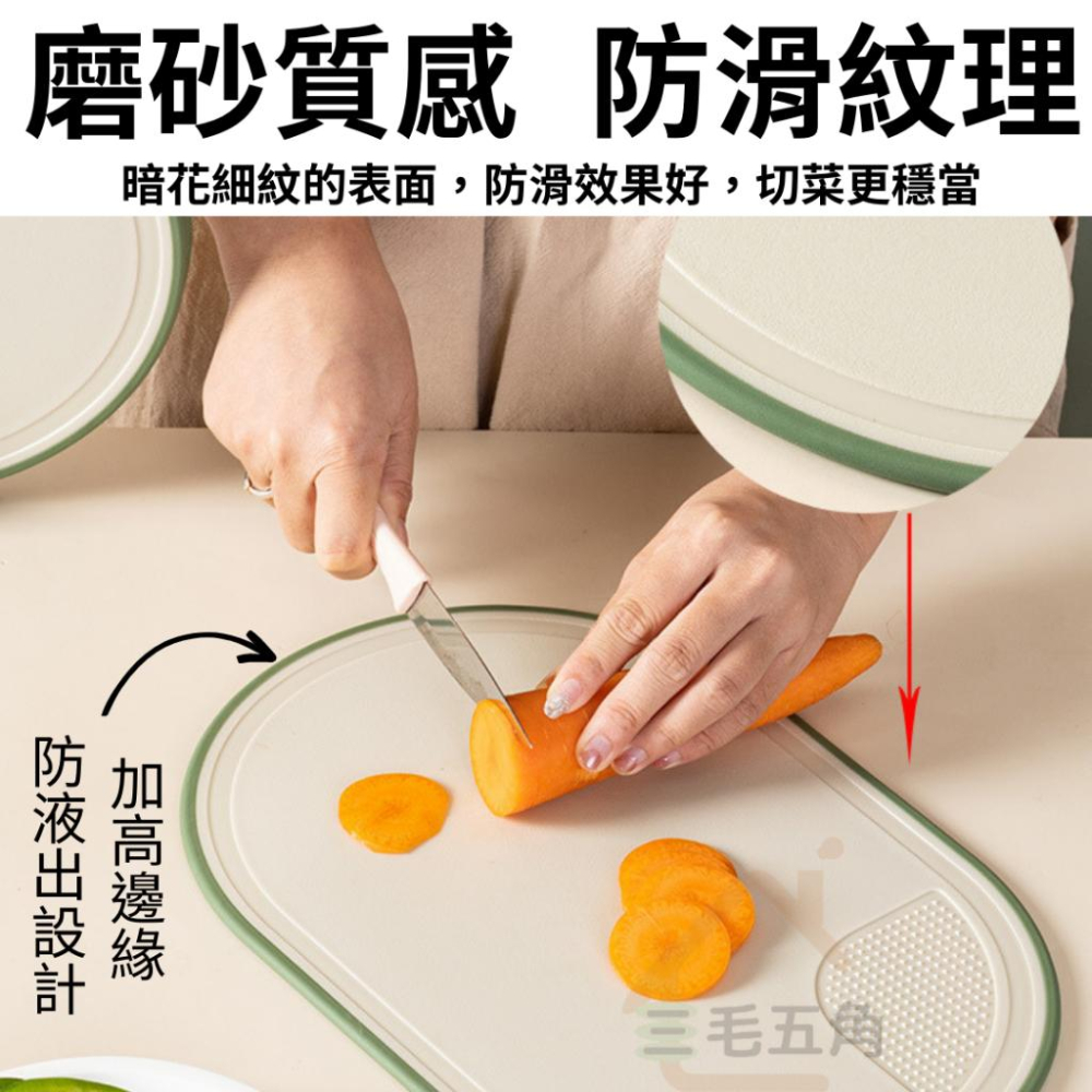 家用切菜砧板 多功能砧板 切菜板 環保砧板 切菜砧板 菜板 砧板 防滑切菜板-細節圖4