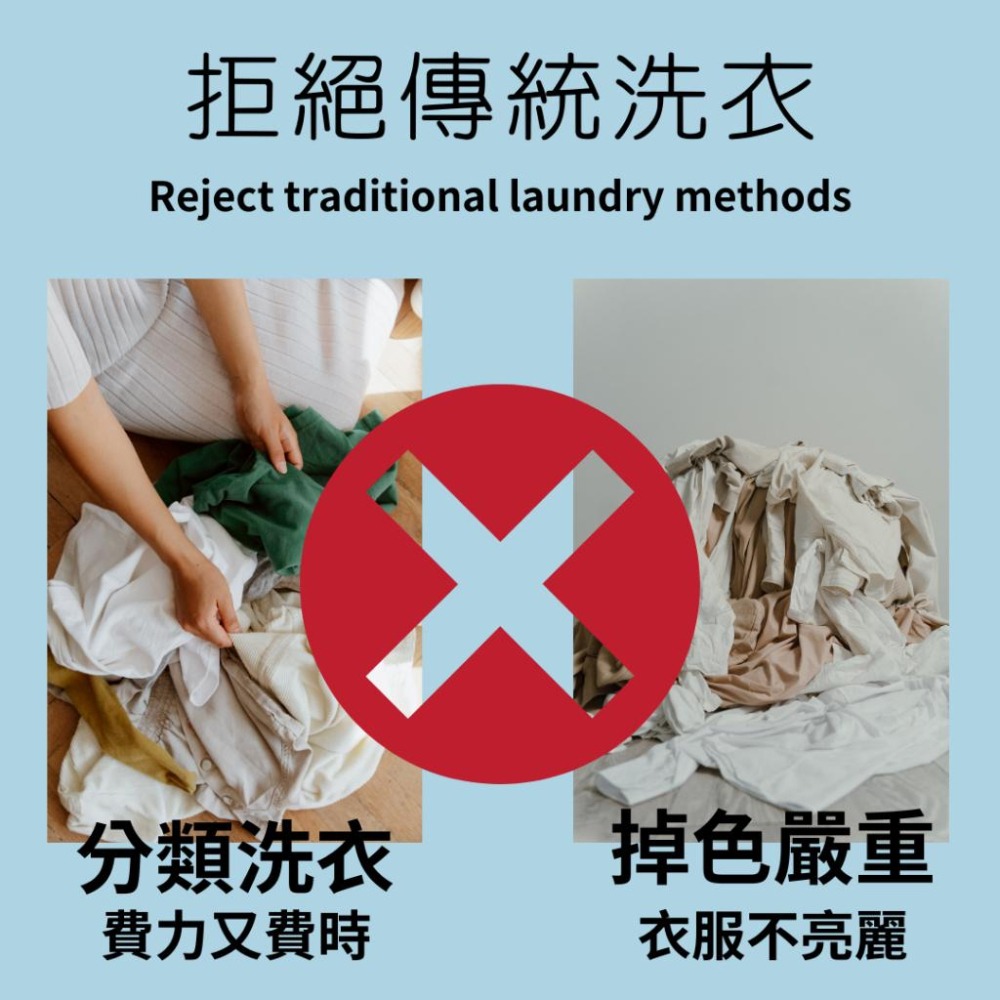 【三毛五角】洗衣吸色片 大容量24片 洗衣片 防染片 防串染 洗衣紙 防染巾 防染色 衣物防染色-細節圖3