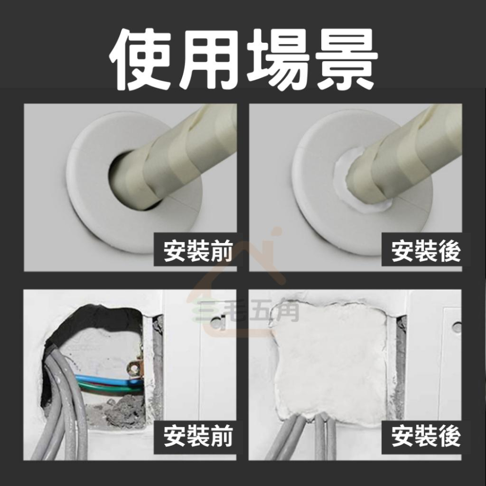【三毛五角】密封膠泥 防水補牆補洞 密封泥 水管孔封堵 補洞神器 空調孔修補 洞口填補 裝修冷卻膠 防水 防蟲-細節圖2