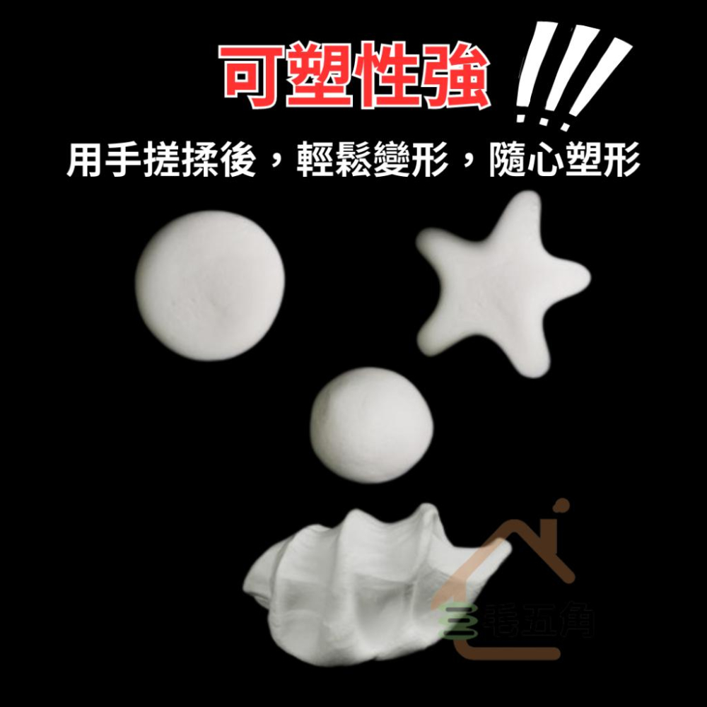 【三毛五角】密封膠泥 防水補牆補洞 密封泥 水管孔封堵 補洞神器 空調孔修補 洞口填補 裝修冷卻膠 防水 防蟲-細節圖3