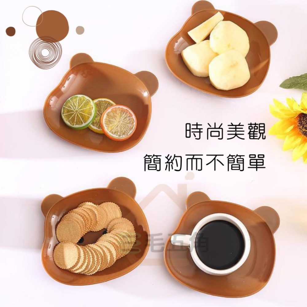 【三毛五角】熊熊小餐盤  家用吐骨碟 卡通小熊骨頭碟 小盤子 零食小碟子 餐桌剩菜盤 零食盤 點心盤 小菜碟 餐盤-細節圖3