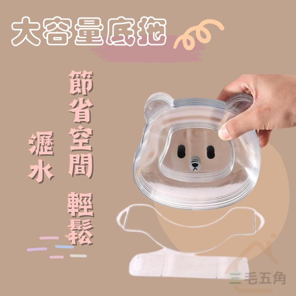 【三毛五角】熊熊小餐盤  家用吐骨碟 卡通小熊骨頭碟 小盤子 零食小碟子 餐桌剩菜盤 零食盤 點心盤 小菜碟 餐盤-細節圖5