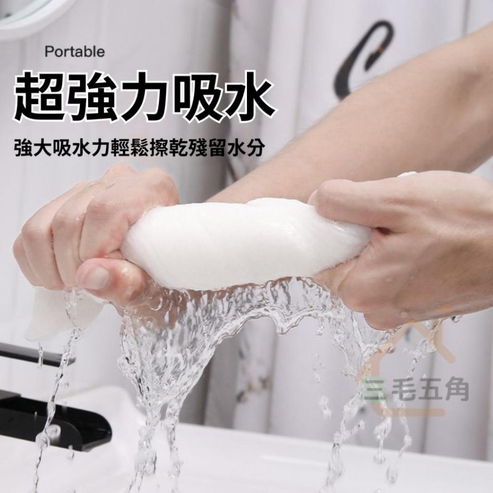 【三毛五角】旅行用一次性毛巾 壓縮毛巾 洗臉巾 一次性毛巾 拋棄式洗臉巾 壓縮洗臉巾 加大加厚 拋棄式毛巾 飯店浴巾-細節圖2