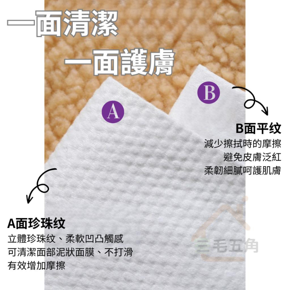 【三毛五角】旅行用一次性毛巾 壓縮毛巾 洗臉巾 一次性毛巾 拋棄式洗臉巾 壓縮洗臉巾 加大加厚 拋棄式毛巾 飯店浴巾-細節圖4