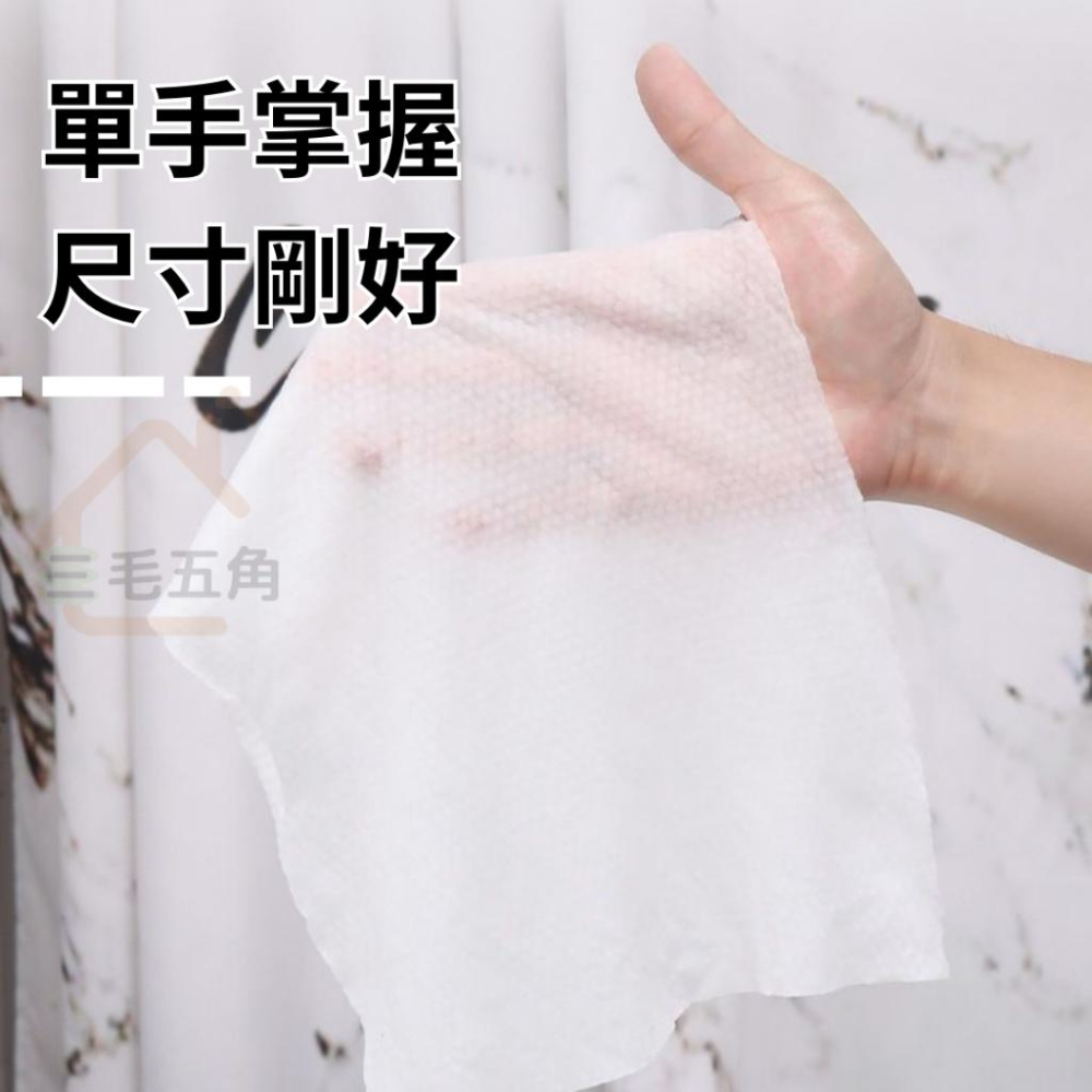 【三毛五角】旅行用一次性毛巾 壓縮毛巾 洗臉巾 一次性毛巾 拋棄式洗臉巾 壓縮洗臉巾 加大加厚 拋棄式毛巾 飯店浴巾-細節圖6