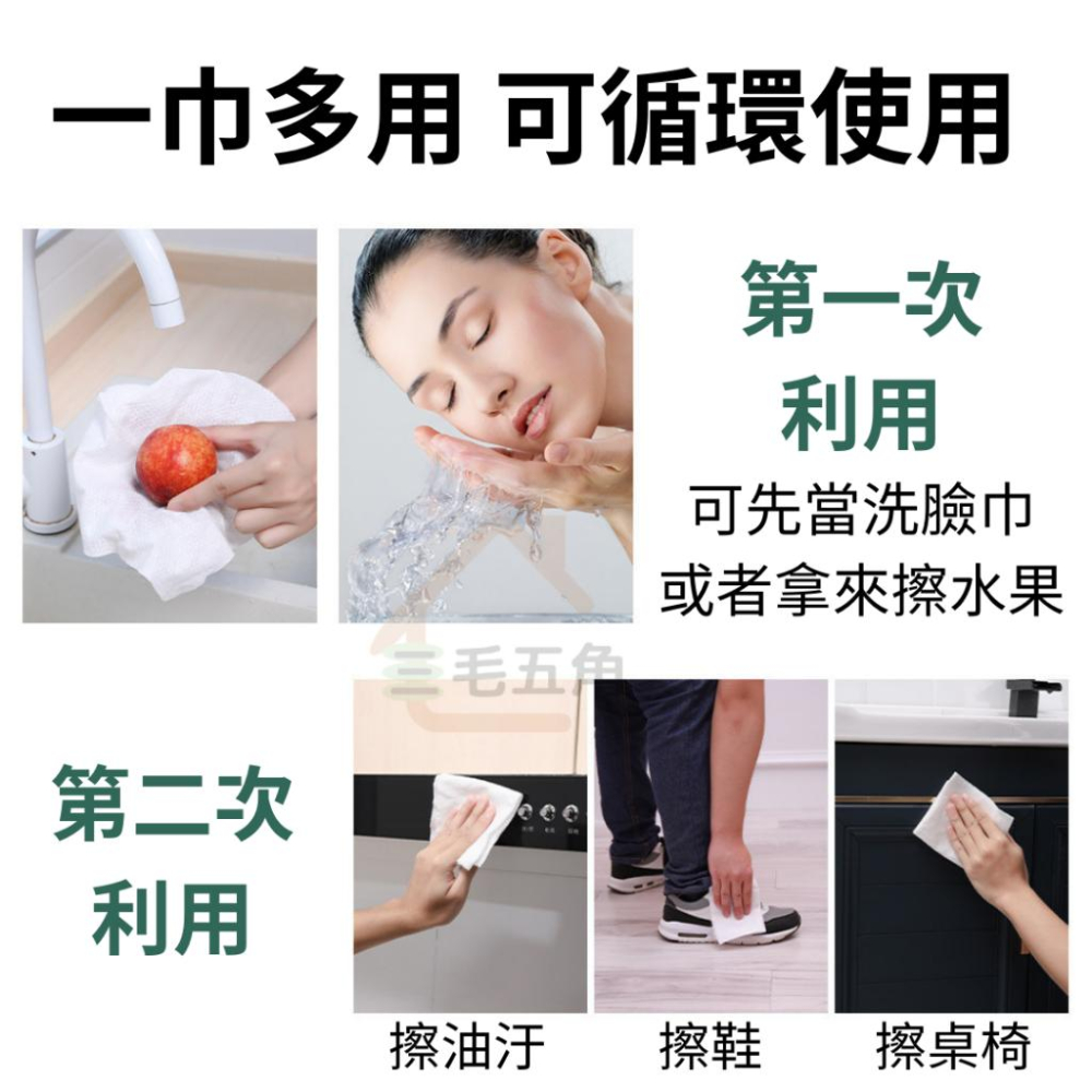 【三毛五角】旅行用一次性毛巾 壓縮毛巾 洗臉巾 一次性毛巾 拋棄式洗臉巾 壓縮洗臉巾 加大加厚 拋棄式毛巾 飯店浴巾-細節圖9