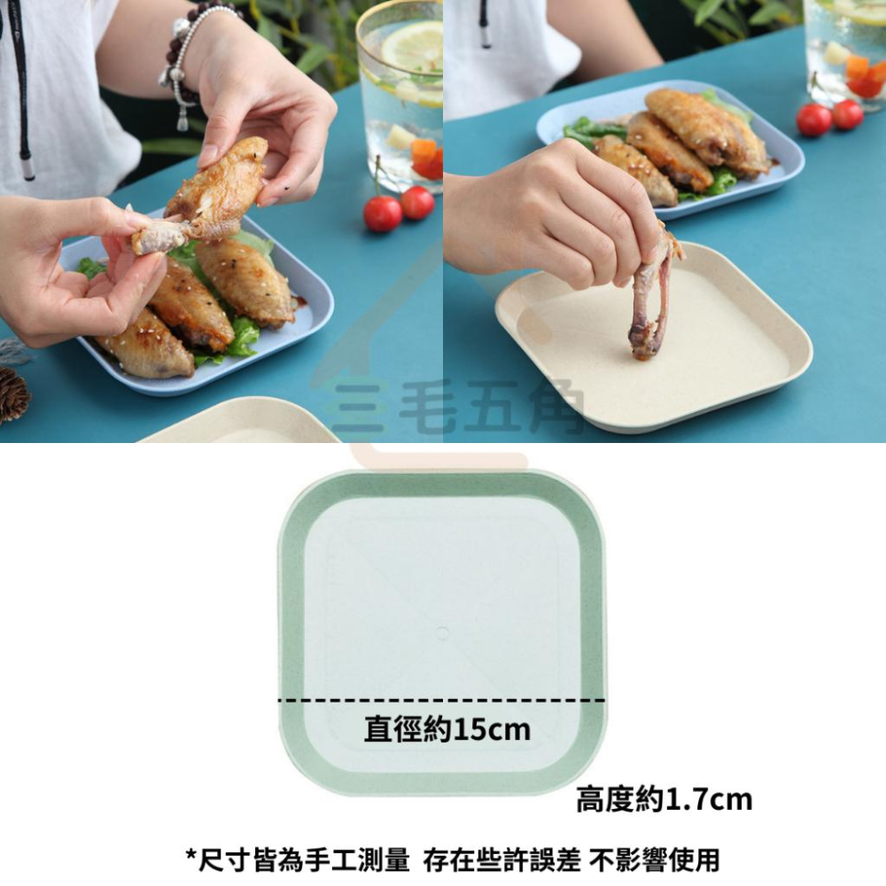 【三毛五角】小麥纖維餐菜小盤子 台灣現貨 骨頭碟 小盤子 醬料 碟盤 廚具 擺設 廚房 餐廳 小麥 盤子 餐盤-細節圖3