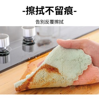 珊瑚絨抹布 擦拭布 抹布 百潔布 擦車布 洗碗布 洗碗巾 強力吸水抹布 廚房抹布不沾油 不掉毛超細纖維 吸水巾-細節圖3
